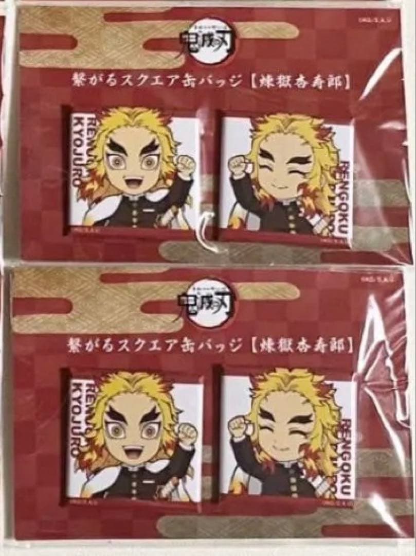 鬼滅の刃 一番カフェ アクリルプレート 繋がるスクエア缶 煉獄 29点セット