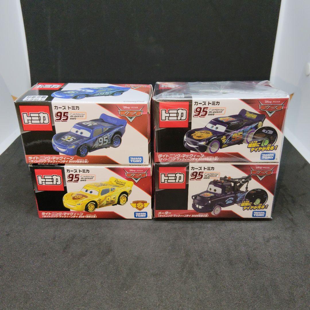 【新品 未開封】ライトニングマックィーンデイ2021.2023.2025特別仕様