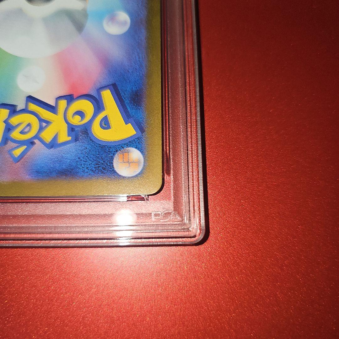 PSA7 レシラムex 174/086 BWR SV11W 2025